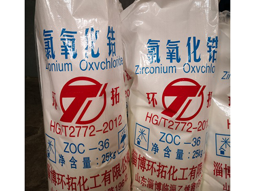 氯氧化鋯